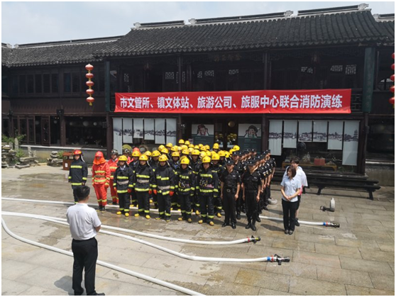 保安公司周莊景區(qū)安保隊(duì)參加周莊聯(lián)合消防演練活動(dòng).png