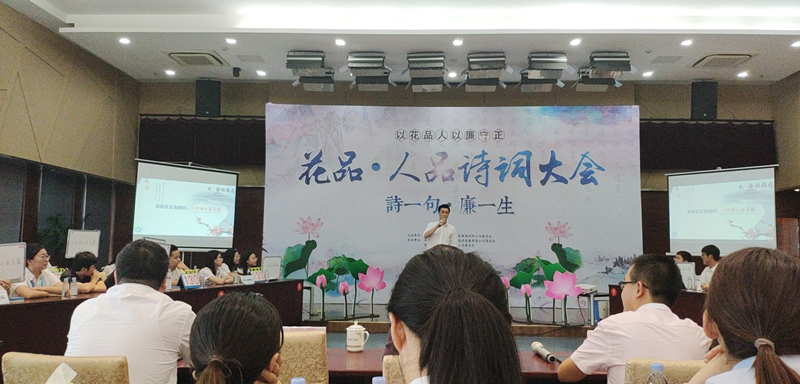保安公司參加交發集團“花品·人品”詩詞大會.jpg