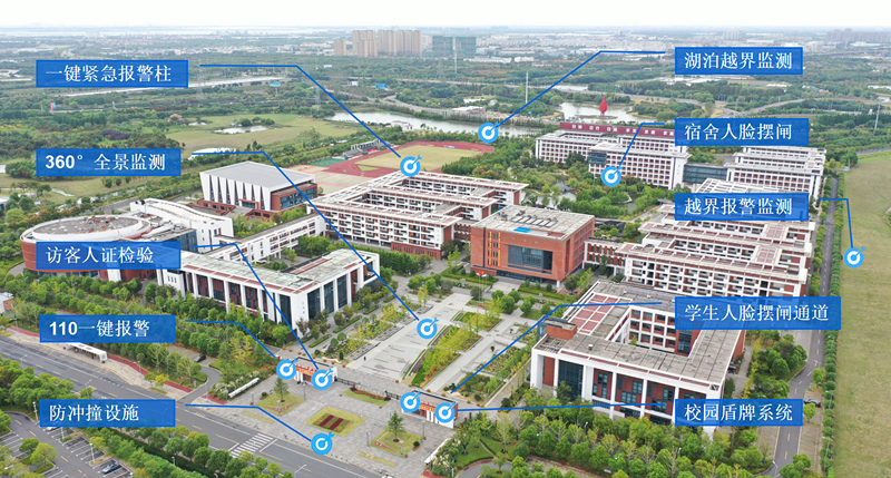 江蘇省昆山中學校園盾牌項目_副本.jpg