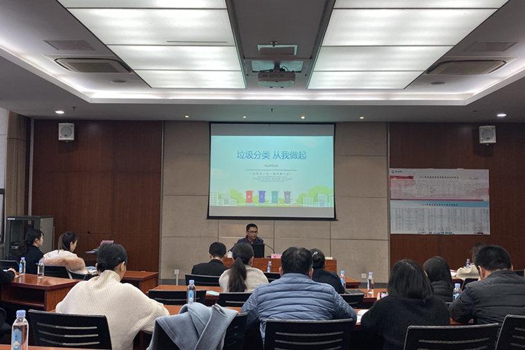 保安公司參加交發集團垃圾分類培訓講座.jpg