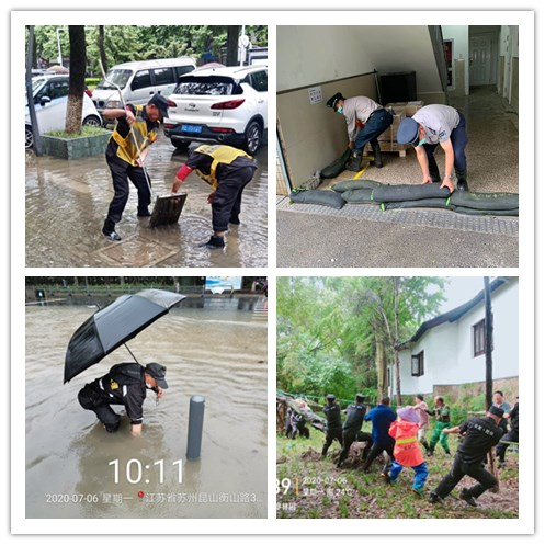 昆山市保安服務有限公司全力做好防汛工作保障市民安全出行.jpg