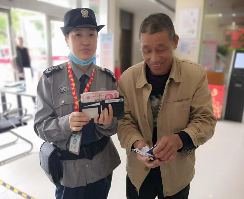 安保公司駐農商行千燈支行安保隊員及時歸還錢包.png