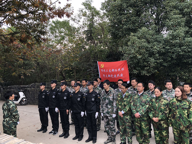 保安公司開展黨建共建活動 促進共同持續發展_副本.jpg