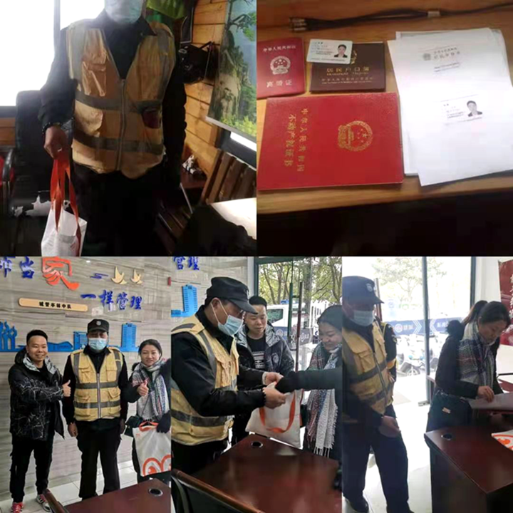安保公司城管協(xié)管隊(duì)員撿到包裹及時(shí)歸還失主.png