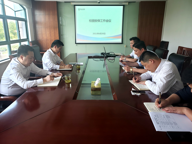 校園安保不松懈 安保公司真抓實干護平安.jpg