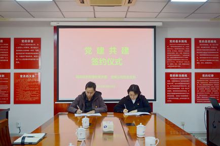 攜手共“唱”牡丹停丨安保公司黨總支與綜管處黨支部開展黨建結(jié)對共建活動 (2).JPG