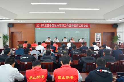 保安公司全力配合互查互評提升城市管理服務水平 (2).JPG