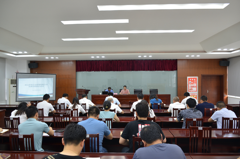 安保公司開展法律法規(guī)知識培訓(xùn).JPG
