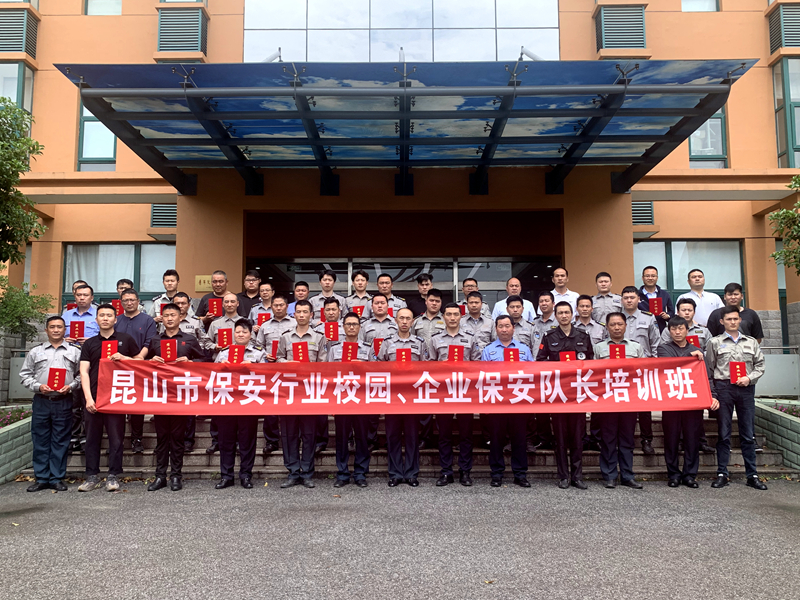 筑牢安全防線,校園、企業(yè)安保能力再提升 (4).jpg