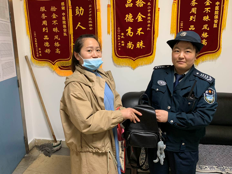 保安公司駐中醫院保安員拾金不昧暖人心.png